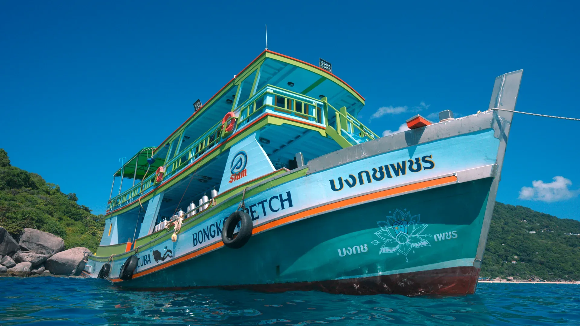 Siam Scuba dive boat at Koh Tao